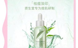 资生堂祛痘印哪款最有效？