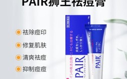 狮王祛痘膏真的好用吗？