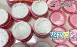 珍珠粉搭配什么祛痘印最有效？