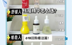 祛美白产品哪个真正有效？