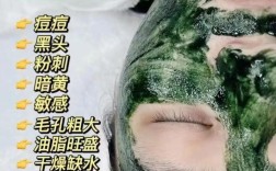 用青汁怎么做祛痘面膜
