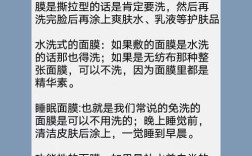 贴完面膜后要不要用护肤品