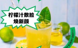 柠檬敷脸真能祛痘印吗？