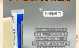 伊蒂之屋祛痘产品效果如何？