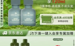 悦木之源祛痘凝胶效果到底好不好？