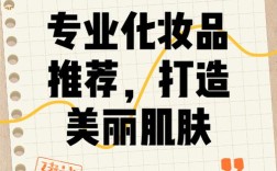 护肤干货怎么选？