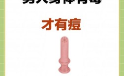 男生祛痘护肤该怎么做？