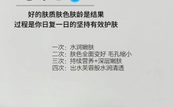 灯光会让护肤品感光吗？