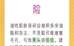 不洗脸竟是最好的护肤？真相是？