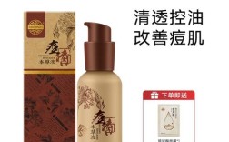 老中医祛痘本草液多少钱一瓶？