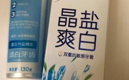 冷酸灵牙膏能祛痘吗？