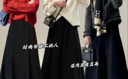 冬天伞裙配什么外套好看？