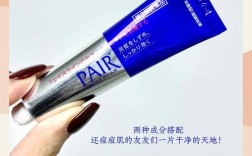 狮王祛痘膏怎么辨真假？