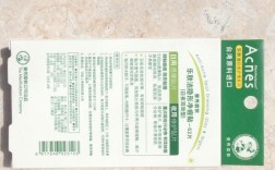 曼秀雷敦祛痘贴如何祛痘？原理是什么？