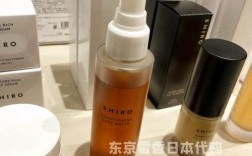 日本最高端的护肤品牌