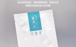 19岁祛痘面膜选哪种？敏感肌能用吗？