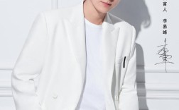 李易峰护肤秘诀是什么？