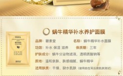 蜗牛护肤品到底有什么功效？