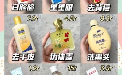 中国护肤品哪些真正好用？