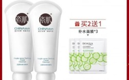 瓷肌女士祛痘套装怎么用？