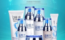 八杯水护肤品效果真的好吗？