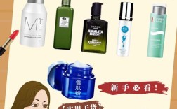 油皮护肤品牌怎么选？