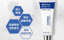 博乐达祛痘凝胶真的有效吗？
