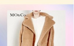 mo co女装质量与设计值不值得入手？