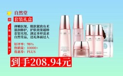 护肤品套装为何价格低廉？