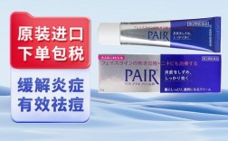 狮王祛痘膏多少天有用