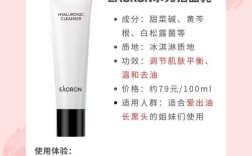 澳门护肤品怎么选？最好品牌是哪个？