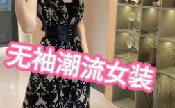 2025连体裤裙女装，款款惊艳吗？