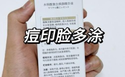 ddq生物祛痘真的有效吗？