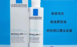 理肤泉祛痘爽肤水，祛痘效果到底如何？