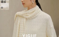 亦谷女装2025冬款有何新亮点？