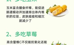 祛痘该多吃哪些蔬菜？