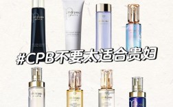 CPB和祛痘产品，该先用哪个？