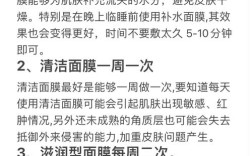 敷睡眠面膜前要擦护肤品吗