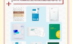 祛痘印面膜选哪个？效果好的是哪款？