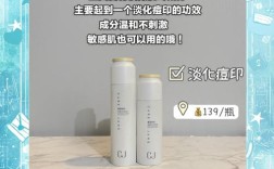 男士祛痘印，用什么产品最有效？