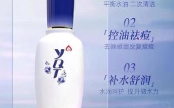 一清堂祛痘凝露真的好用吗？效果怎么样？