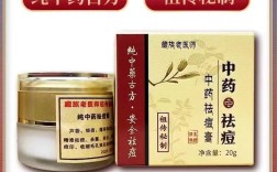 自制中药祛斑祛痘产品真的安全有效吗？