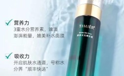 婷美护肤品含激素吗？