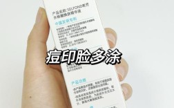 古痘净本草祛痘液多少钱一瓶？