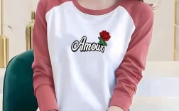 纯棉长袖T恤怎么选才时尚显瘦？