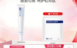 比度克护肤品效果到底好不好？