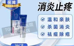 狮王祛痘膏怎么用？涂在痘痘上吗？