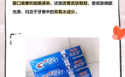 牙膏洗脸真的能祛痘吗？