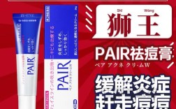 palr祛痘膏正确用法是什么？