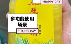 硫磺皂祛痘真有效吗？医生解答来了！